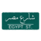 كريب - بيتزا - فطير - شاورما - مشويات