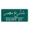 كريب - بيتزا - فطير - شاورما - مشويات
