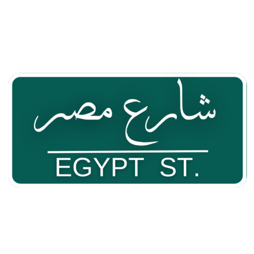 EGYPT ST